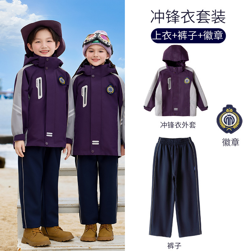 中小学生校服春秋装运动套幼儿园园服秋冬季冲锋衣套装初中生班服|undefined
