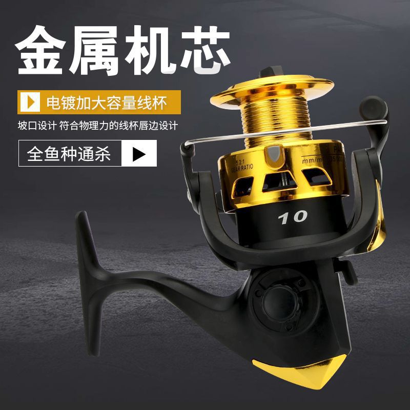 Taza de alambre galvanizado con movimiento de metal, rueda de alambre de pesca, rueda de alambre de pesca, rueda de alambre de pesca, rueda de hilado, rueda de alambre de pesca