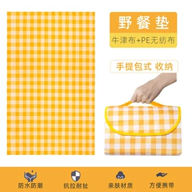 餐垫、餐巾;餐桌布艺;桌旗