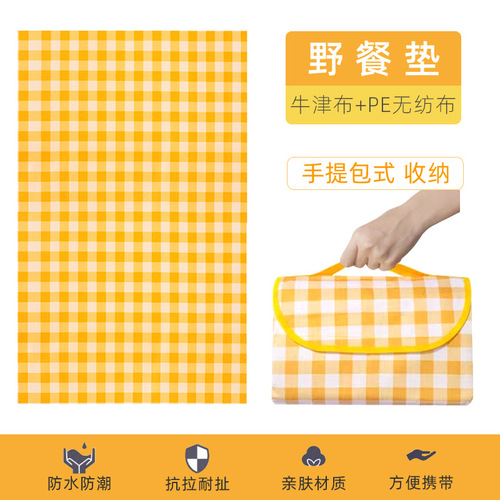 Picnic mat waterproof pad outdoor picnic mat Oxford cloth PE non-woven picnic cloth with carrying bag