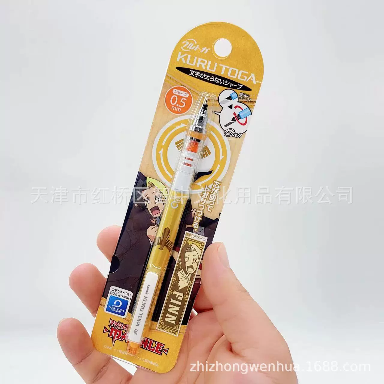 Japanese magic automatic pencil, physical protection, 0.5mm