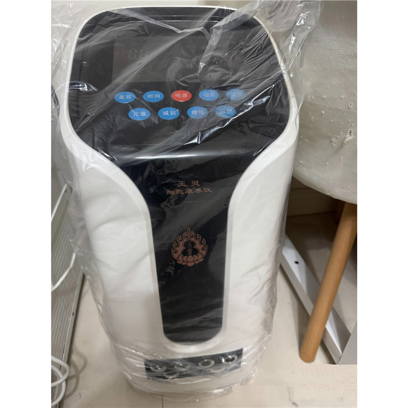 玉霊細胞健康器具 第三世代玉霊リハビリテーション器具 玉霊波動計 チベット秘伝甘露全身|undefined