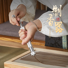 制香机手工制香器工具压香器晒香网全套家用香器自制线香盘香批发