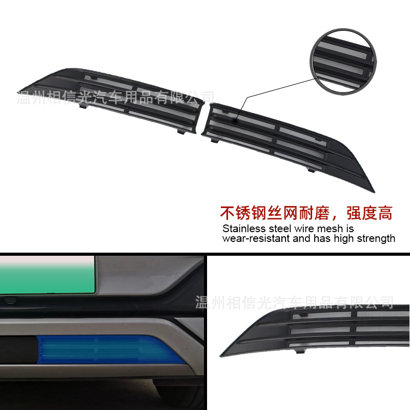 Suitable for 23 Byd Yuan/Plus Version Front Gear Upper and Lower Insect-Proof Net Car Exterior Decorative Parts Paint