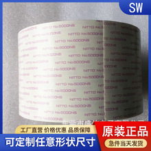批发原装日东5000NS耐高温双面胶带 正品NITTO棉纸高粘双面胶5114