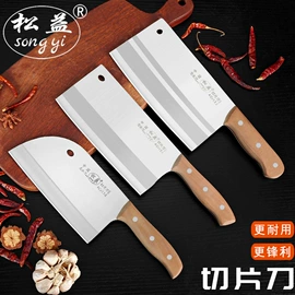 家用菜刀;砍骨刀;不锈钢厨用刀