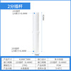 Water purifier 2 points and 3 points, fast connector Furnishing water purifier filter accessories free card fast insert plastic joint