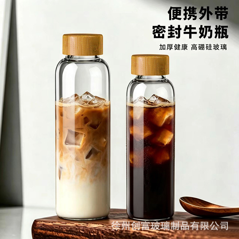 Manufacturer wholesale high borosilicate glass bottles, portable water bottles with stainless steel lids, glass brewing bottles, transparent beverage bottles