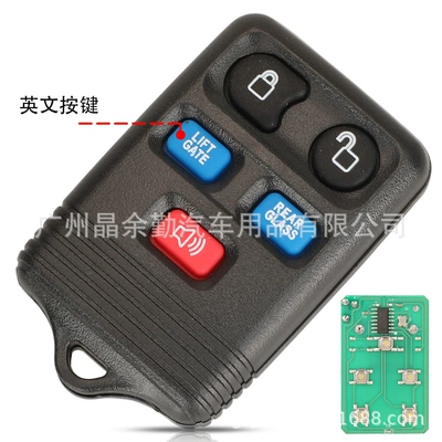Car Keys 5-button Ford car remote - english-key
