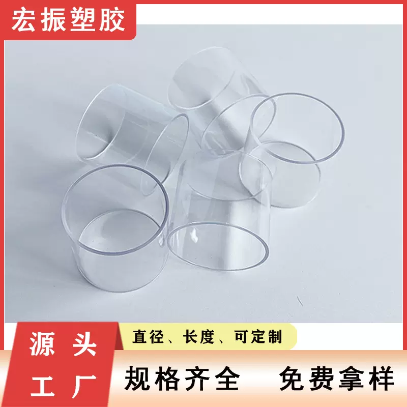 透明pc圆管耐磨抗腐蚀塑料空心管PC卷芯管PC耳洞清洁线收纳管