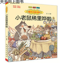 ]СϡWȫעһ꼉nͯL