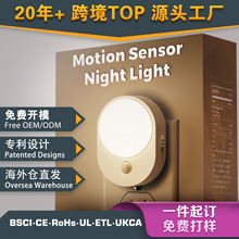 人感小夜灯GY123插电白色简约椭圆款人来即亮人体感应夜灯