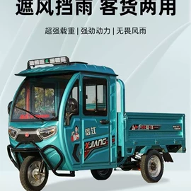 电动自行车;电动三轮车;电动摩托车