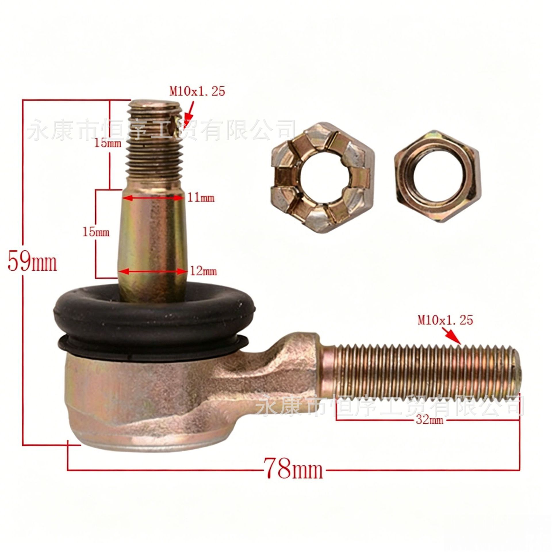 Atv Beach Bike Go-Kart M10X10 Tapered Yamaha Ball Joint Left and Right Steering Rod Tapered Ball Joint