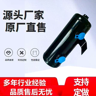 微型储气筒  陕汽原厂MQPs3513301 型号179100360043预排水储气罐