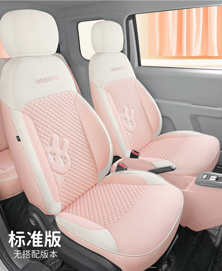Waxy corn Lumin linen car seat cushion fully surrounded by cotton and linen seat cover cartoon cute goddess four seasons seat cover