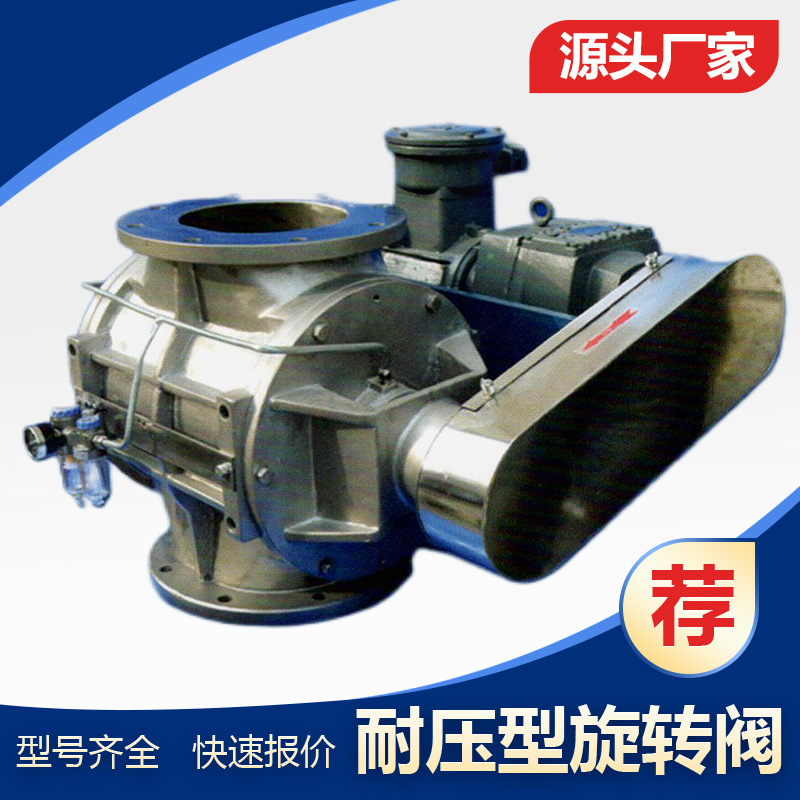 东莞卸灰阀快开门式清洗阀 铸铁关风机YJD-02 0YJD-B6源头生产