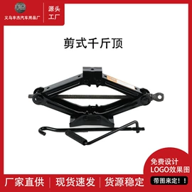 汽车清洁工具;车用置物袋;车载电器