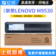 �m����LT3630ī�ۺ�M9530�����ӡ�C��ӡ�C̼�ۺ� LT-3630H�ۺ�