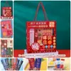 Inspirational Stationery Set [Small Budget] Red