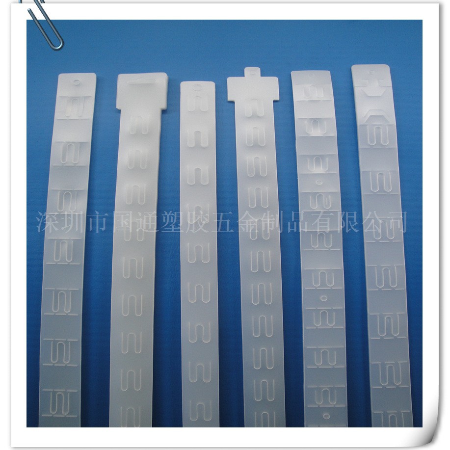 供应PP挂条 超市挂条 塑料挂条 展示挂条