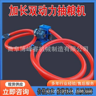 塑料颗粒软管吸沙输送机 干沙水泥加长中驱动车载吸粮机