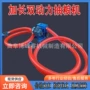 车载加长吸沙驱动吸粮机