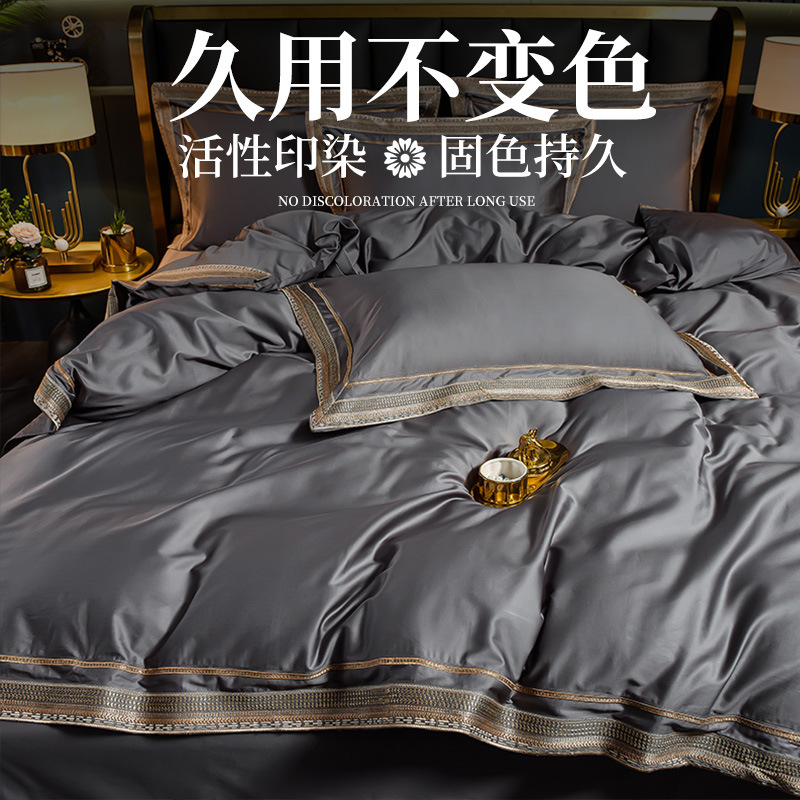100S新疆长绒棉四件套轻奢高级感纯棉床单被套家用学生全棉床上用|undefined