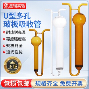 U�Ͷ�ײ�������ƿ͸����ɫ�ɘӲ�����՚�ɼ�10/25/50ml��