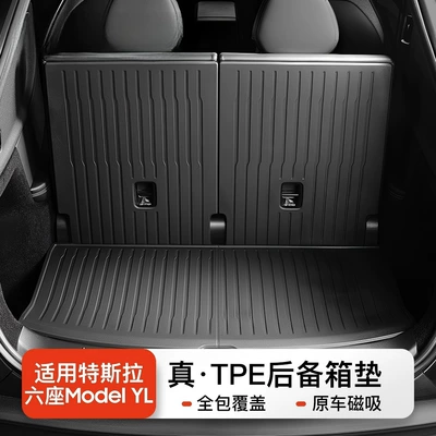 Front and Rear Trunk Mat | Trunk Mat