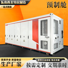 �����A��œ�w 100kw����늳ؚ��w ����O�伯�b�� ���������׃��