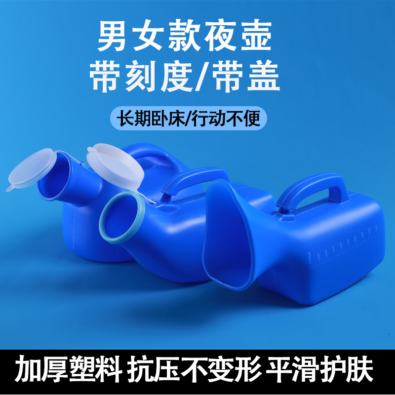 urinario para hombre, urinario para bebés, dormitorio para hombres, receptor de orina con cubierta de tubo, antiolor para niños domésticos