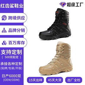 登山鞋;男式运动单鞋;战术靴