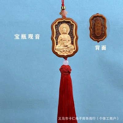 Car hanging – Pendant - seated-lotus-guanyin