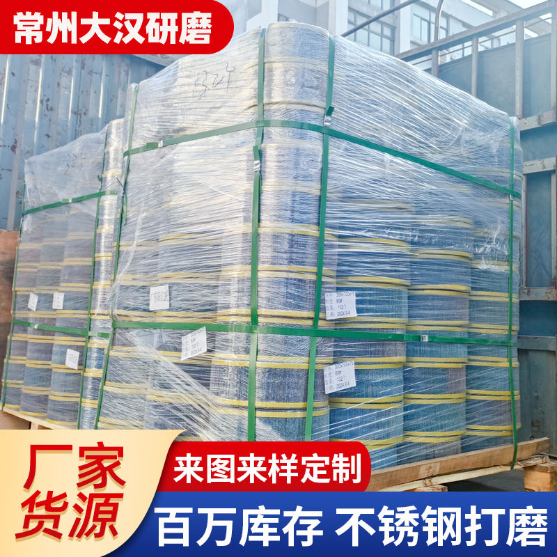 厂家批发锆刚玉抛光轮 不锈钢铝合金铸铁表面处理切削力均匀抛光