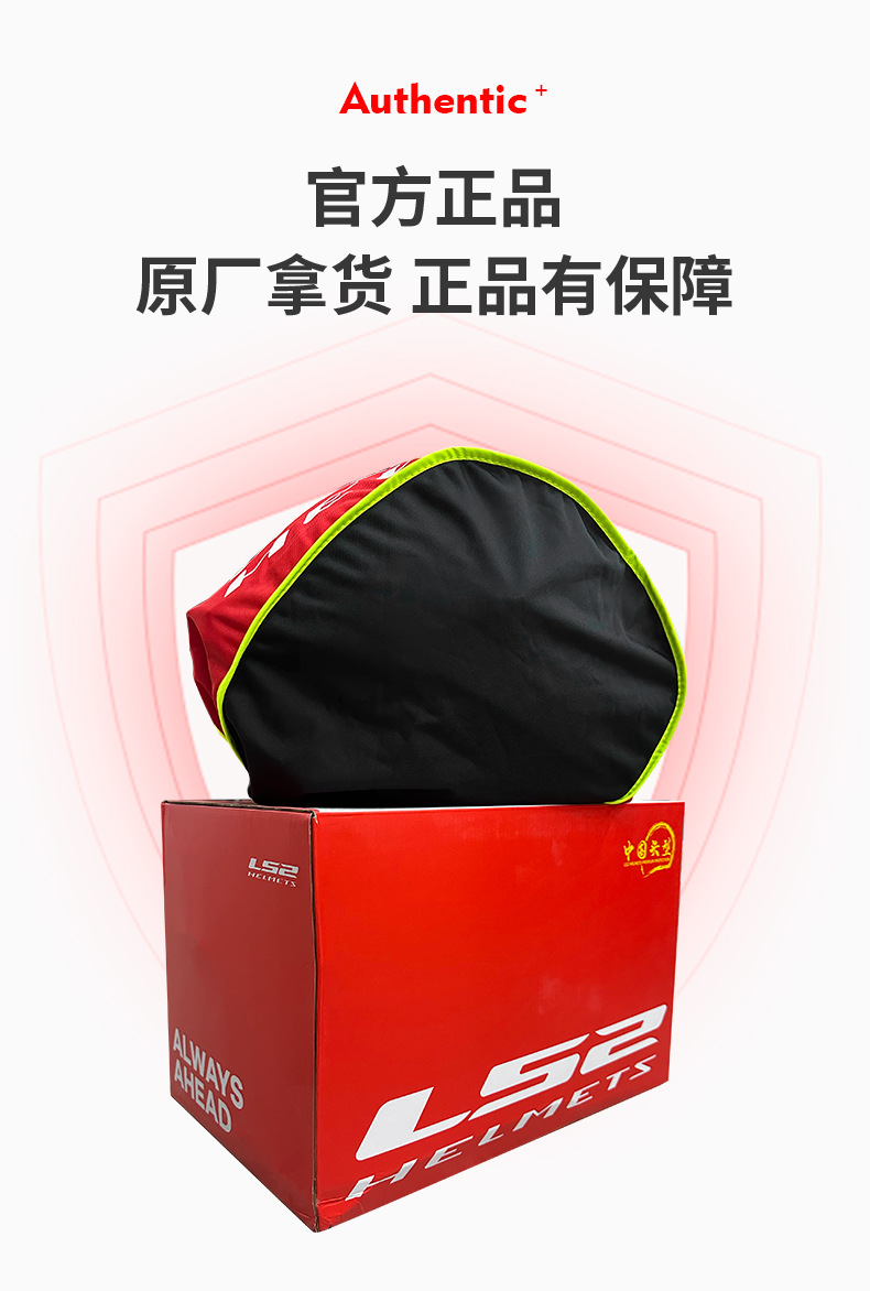 LS2 Full Motorcycle Helmet 3C Riding Scooter Winter FF352