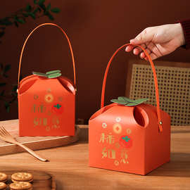2024新年橙色柿柿如意手提袋创意烘培糖果饼干雪花酥礼品包装盒