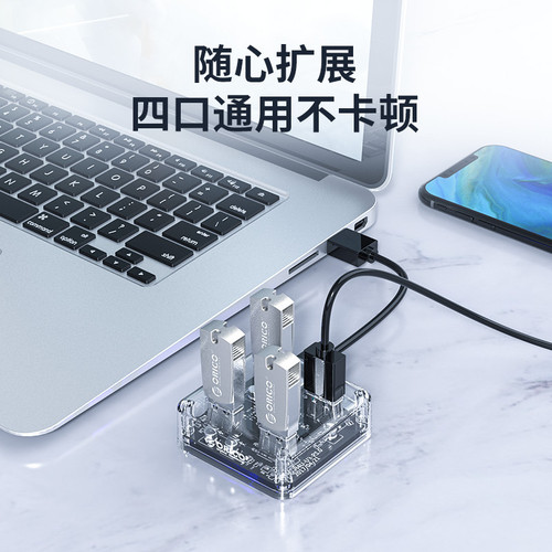 Expansion dock USB extender creative TYPE-C multi-interface splitter hub desktop transparent USB3.2 docking station