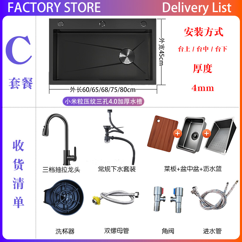 Xiaomi Grain 4.0 Preto [Pacote C] Torneira extraível de três velocidades + lavadora de copos / 60*45cm