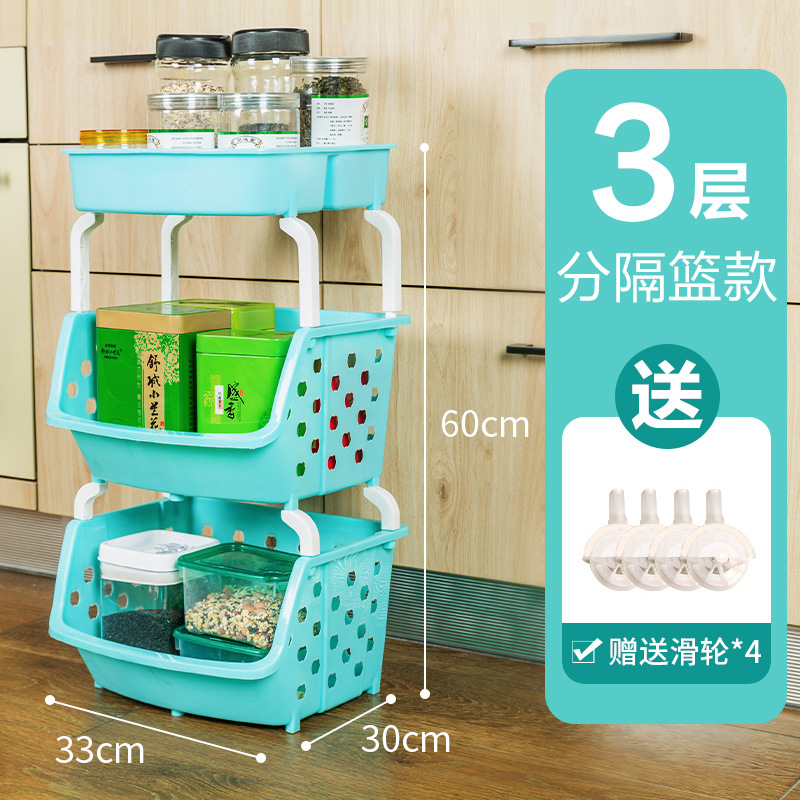 블루·3단·분리바구니 스타일