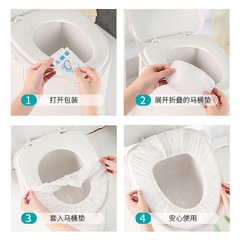 Double-layer non-woven travel disposable toilet seat cover thickened waterproof dirt barrier individually packaged hotel toilet seat cover