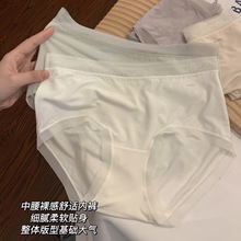 女生中腰内裤女无痕桑蚕丝蛋白抗菌女士蕾丝边少女款日系大码批发