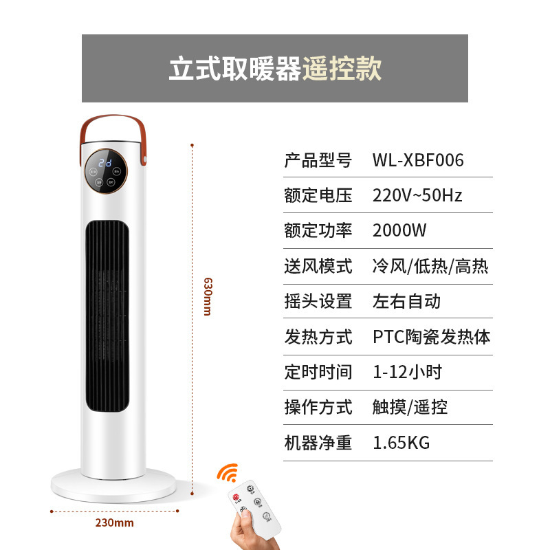 金正暖风机家用立式电暖气小太阳速热冷暖立式取暖器火焰电热风机|undefined