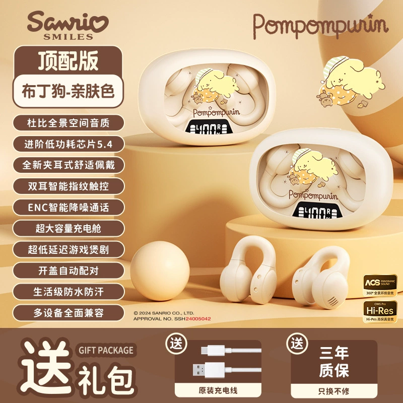 Беспроводные наушники Sanrio X53, Bluetooth, удлинённые ушные зажимы, персонажи Sanrio