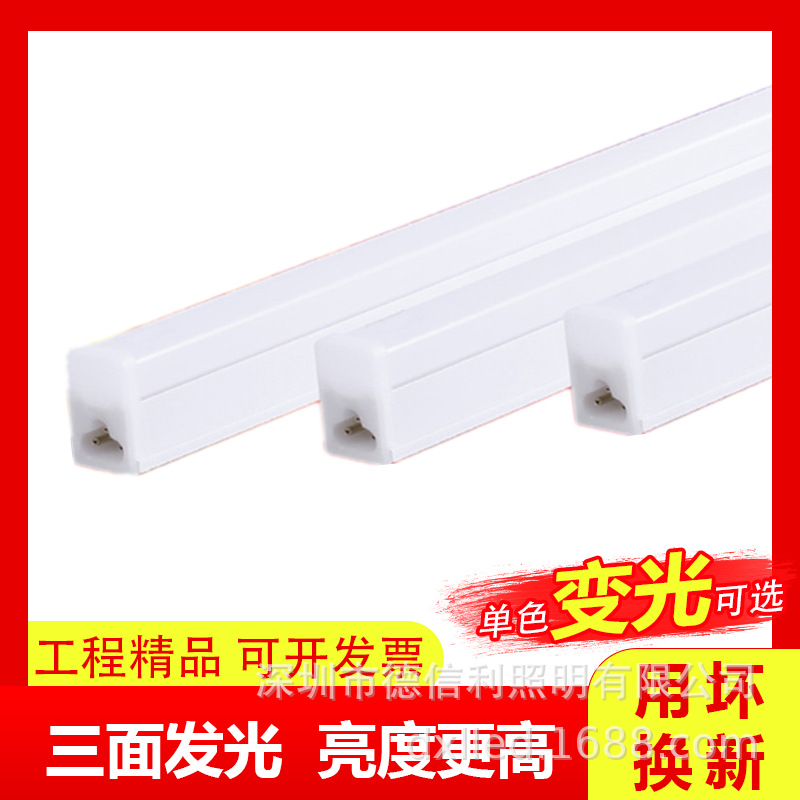 Led tube wholesale full plastic square long full bracket light tube T5T8 integrated lamp led fluorescent tube