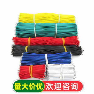 �����������Ӿ������w������B�Ӿ���a�p�^PCB�·��22AWG 24AWG