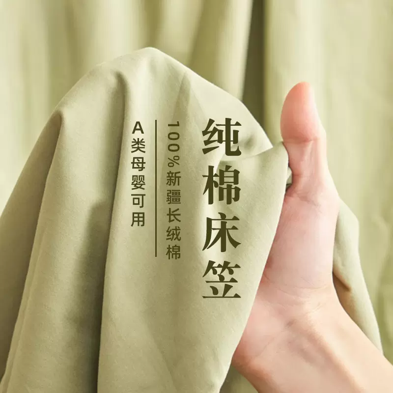 新款纯棉床笠单件100全棉床罩全包床垫保护罩床套三件套2025新款