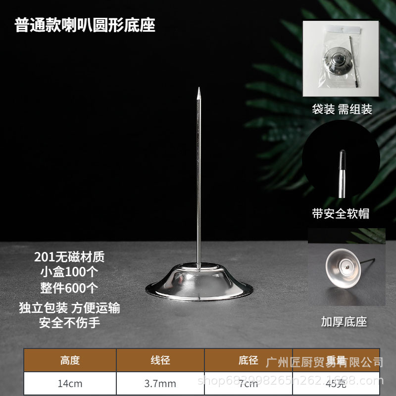 Suministro de fábrica de acero inoxidable menú plug-in dispositivo ticket tenedor restaurante cocina Oficina factura de almacenamiento de papel plug-in dispositivo