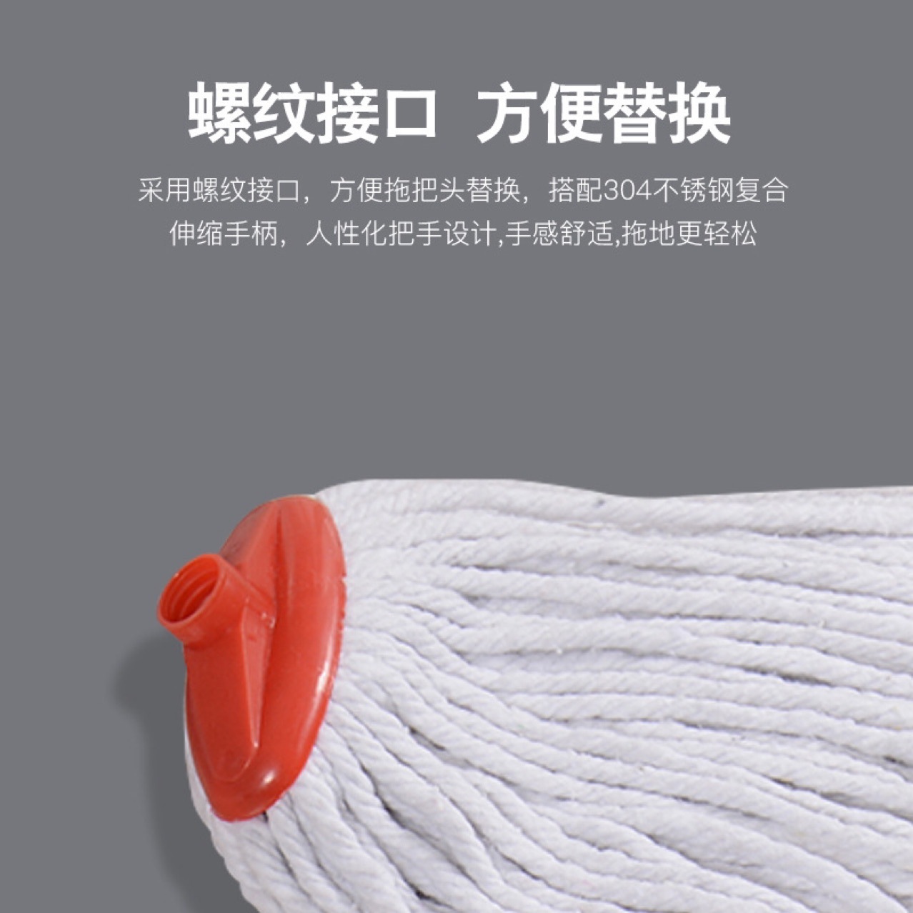 棉纺拖把棉纱再生摩擦纺除尘吸水纯棉合股清洁拖把头擦地拖布