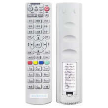 适用于湖北楚天视讯数字电视 天柏/康佳SDC920/银河机顶盒遥控器